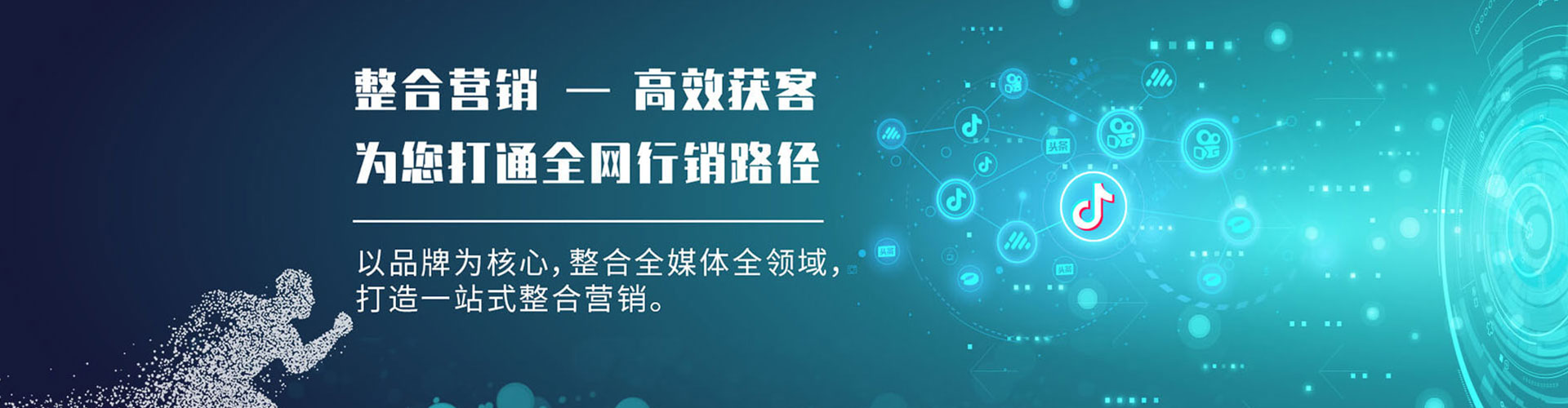 三河百度推广运营