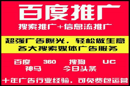深度解析：SEM竞价如何实现精准优化