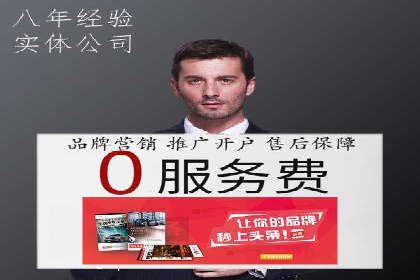 充值高返点的成功之路：多角度案例分析