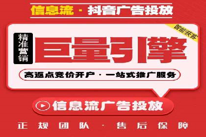 成功SEM推广代运营案例展示